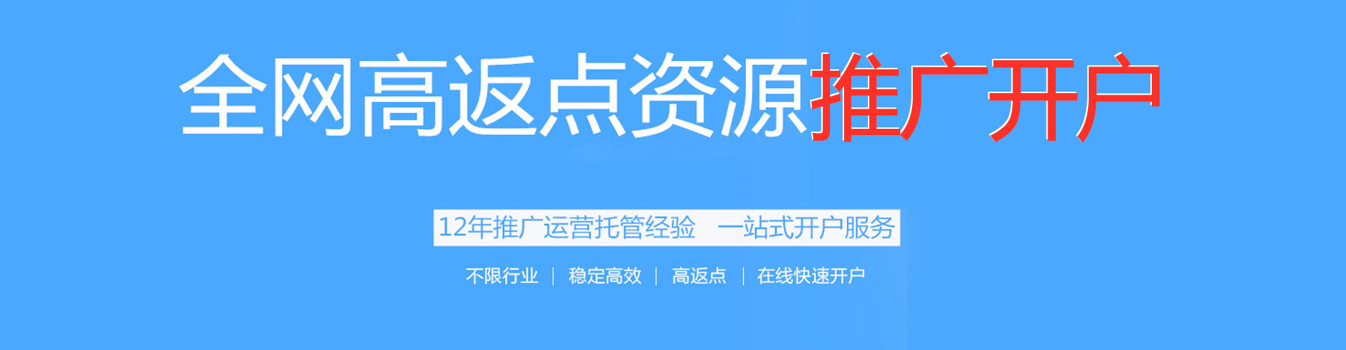 攸县百度竞价包年